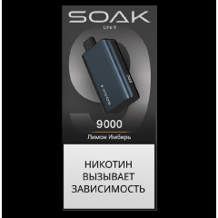 Электронная сигарета SOAK 9 Лимон Имбирь (Lemon Ginger)