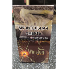 Сигареты KISS Brown (Кисс Браун)